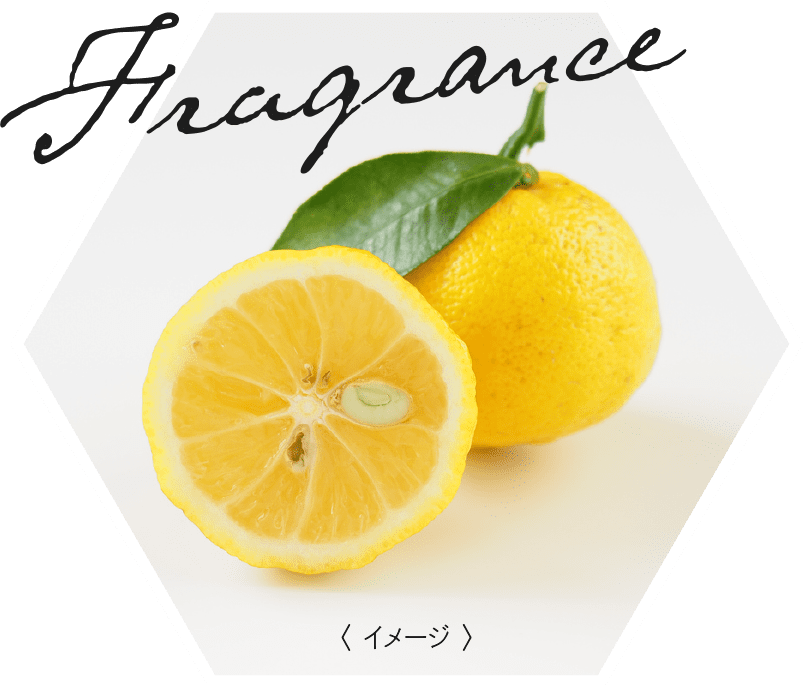 ゆずのやさしい香り